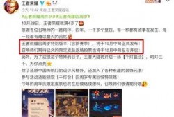 皮肤返厂最新爆料,最新爆料揭示神秘过程与幕后真相